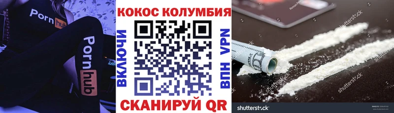 Купить наркоту Инсар ГАШИШ  Кокаин  Альфа ПВП  Меф 
