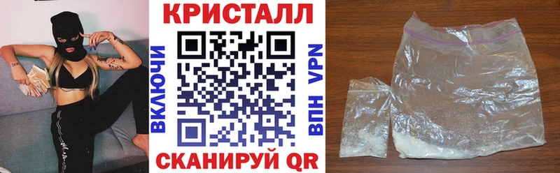 Amphetamine 97%  Инсар 