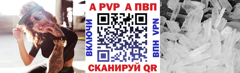 наркотики  Инсар  дарк нет официальный сайт  APVP СК КРИС 