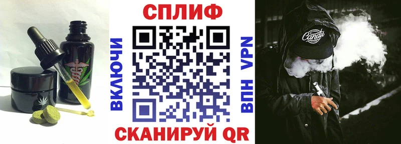 площадка формула  Инсар  Печенье с ТГК конопля  купить наркоту 