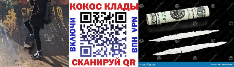 Кокаин Боливия купить Инсар