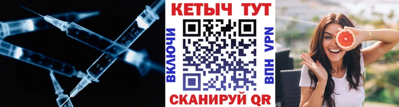 КЕТАМИН ketamine Инсар