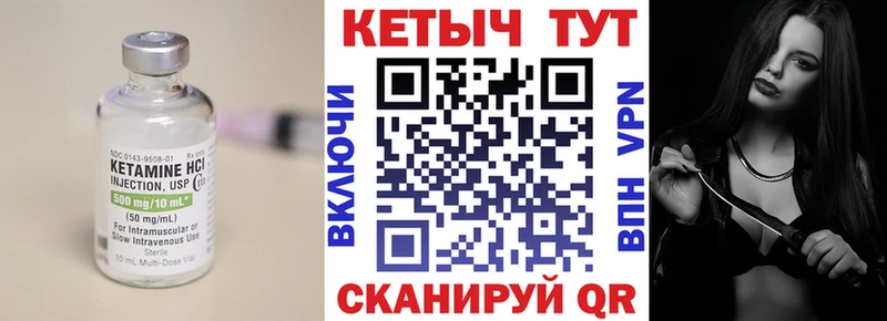 купить цена Инсар мега ТОР Кетамин VHQ