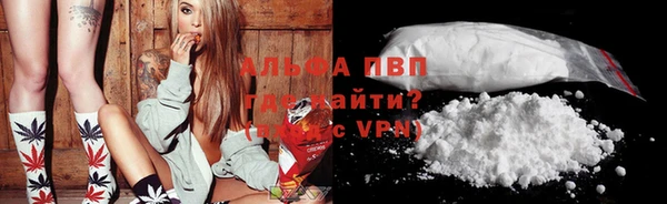 мефедрон VHQ Алексеевка
