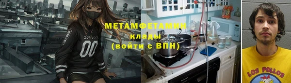 мефедрон VHQ Алексеевка