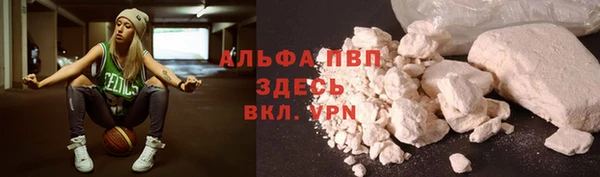 мефедрон VHQ Алексеевка