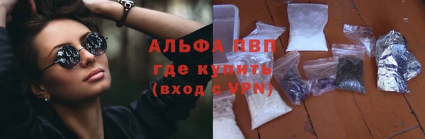 мефедрон VHQ Алексеевка