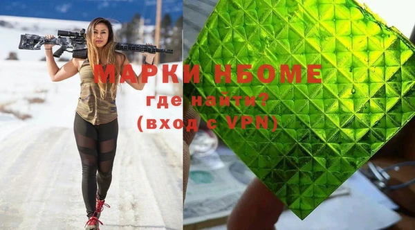 мефедрон VHQ Алексеевка