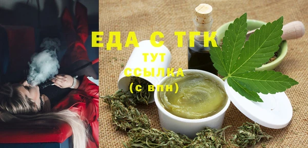 мефедрон VHQ Алексеевка