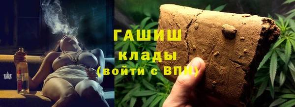 мефедрон VHQ Алексеевка