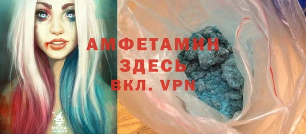 мефедрон VHQ Алексеевка