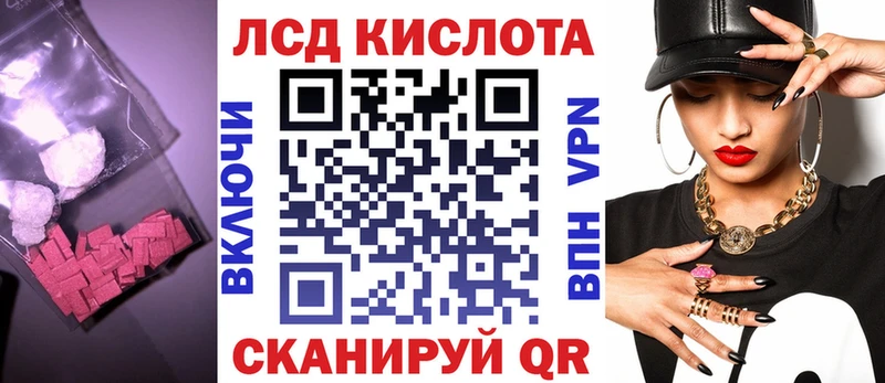 ЛСД экстази ecstasy  Инсар 