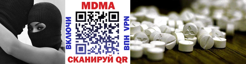 MDMA VHQ  Инсар 