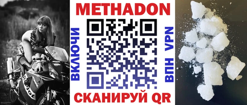 дарк нет клад  цены   Инсар  Метадон мёд 