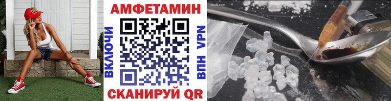 купить наркотики сайты Инсар МЕТАМФЕТАМИН винт