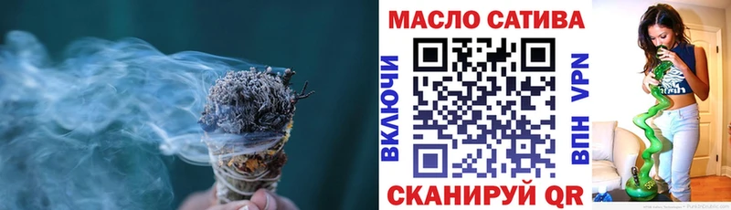 omg Инсар ТГК жижа где купить наркоту